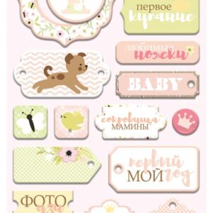 Чипборд для скрапбукинга 18шт от Scrapmir Doll Baby