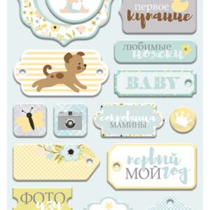 Чипборд для скрапбукинга 18шт от Scrapmir Smile Baby
